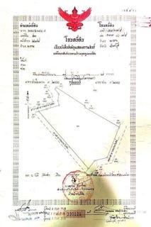 /international/th/สำนักงานเกษตรอำเภอมะขาม-มะขาม-จันทบุรี-22150-ประเทศไทย-มะขาม-340105558706/
