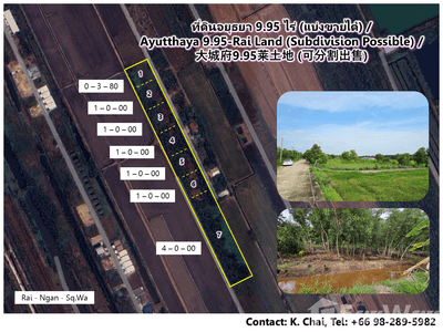 /international/th/32-หมู่ที่-3-บ้านเกาะ-พระนครศรีอยุธยา-13000-ประเทศไทย-พระนครศรีอยุธยา-340105544683/