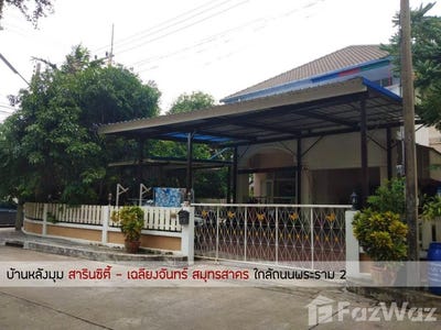 /international/th/soi-muban-ban-chaliang-chan-n-1-khok-kham-mueang-samut-sakhon-samut-sakhon-74000-tha-khok-kham-samut-sakhon-340105624983/