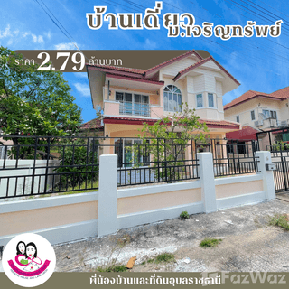 /international/th/128-soi-chayangkun-42-kham-yai-ubon-ratchathani-34000-thailand-ubon-ratchathani-changwat-ubon-ratchathani-340105624476/