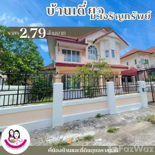 /international/th/128-soi-chayangkun-42-kham-yai-ubon-ratchathani-34000-thailand-ubon-ratchathani-changwat-ubon-ratchathani-340105624476/