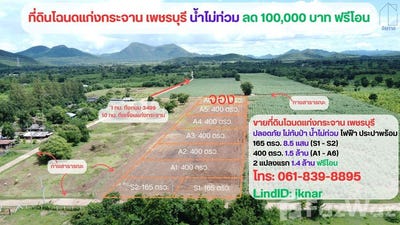 /international/th/ที-แอนด์-พี-เลค-วิว-แก่งกระจาน-เพชรบุรี-76170-ประเทศไทย-แก่งกระจาน-340105593439/