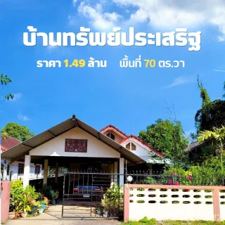 /international/th/ซอย-6-ปงสำราญ-บ่อแฮ้ว-ลำปาง-52100-ประเทศไทย-ลำปาง-340108313879/