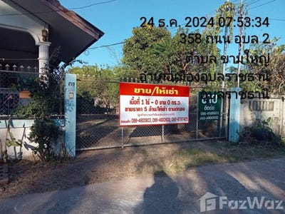 /international/th/ตรอกสกุลเงิน-ขามใหญ่-อุบลราชธานี-34000-ประเทศไทย-อุบลราชธานี-340105588815/