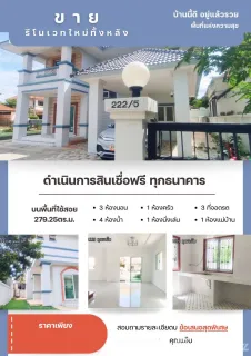 /international/th/thongchai-electronics-3053-muthi-6-han-tra-phra-nakhon-si-ayutthaya-13000-thailand-phra-nakhon-si-ayutthaya-phra-nakhon-si-ayutthaya-340105567846/