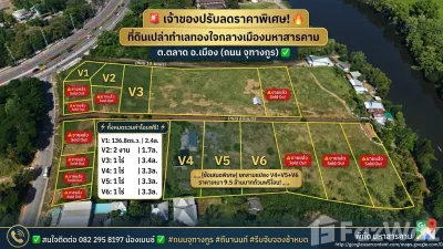 /international/th/ใบตอง-มิวสิค-สตูดิโอ-ถนน-จุฑางกูร-ตลาด-มหาสารคาม-44000-ประเทศไทย-มหาสารคาม-340106829274/