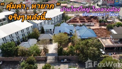 /international/th/ถนน-สุรนารายณ์-จอหอ-นครราชสีมา-30310-ประเทศไทย-นครราชสีมา-340105575942/