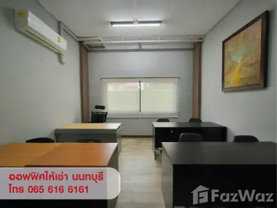 /international/th/soi-nonthaburi-32-tha-sai-mueang-nonthaburi-nonthaburi-11000-tha-tha-sai-nonthaburi-340107622229/