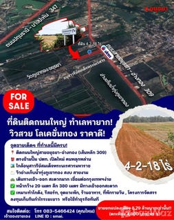 /international/th/309-ลุมพลี-พระนครศรีอยุธยา-13000-ประเทศไทย-พระนครศรีอยุธยา-340105594544/