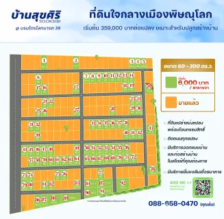 /international/th/รินทาสีเล็บของเธอ-บึงพระ-พิษณุโลก-65000-ประเทศไทย-พิษณุโลก-340106238109/
