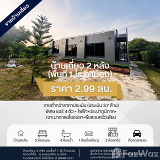 /international/th/พาวเวอร์บาย-หมู่ที่-2-กลางแดด-นครสวรรค์-60000-ประเทศไทย-นครสวรรค์-340105575096/