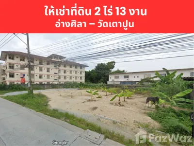 /international/th/soi-ban-suan-phraya-satcha-13-ban-suan-mueang-chon-buri-chon-buri-20000-tha-ban-suan-chon-buri-340105598021/