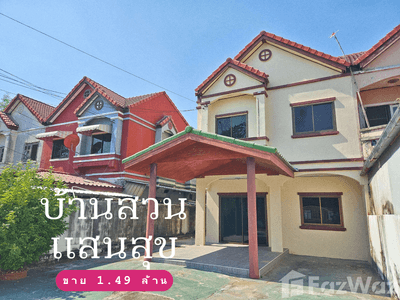 /international/th/nakhon-nayok-3023-rural-rd-bang-pla-kot-ongkharak-nakhon-nayok-26120-tha-bang-pla-kot-nakhon-nayok-340105623707/