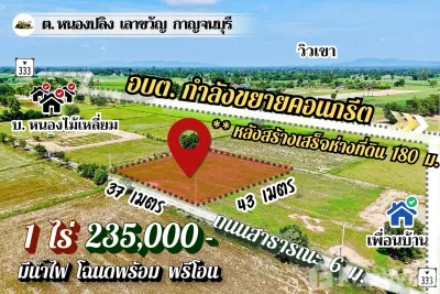 /international/th/ฟ-ศิริฟาร์ม-หนองปลิง-เลาขวัญ-กาญจนบุรี-71210-ประเทศไทย-เลาขวัญ-340108732225/