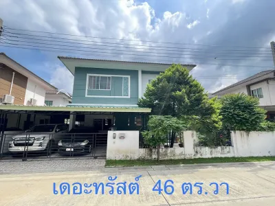 /international/th/soi-muban-the-trust-townhome-srinagarindra-phraeksa-phraeksa-mueang-samut-prakan-samut-prakan-10280-tha-phraeksa-samut-prakan-340105580002/