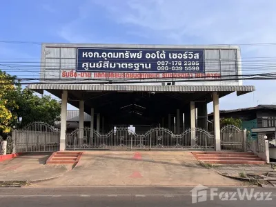 /international/th/ร้านอาหารตามสั่ง-สว่างแดนดิน-สกลนคร-47110-ประเทศไทย-สว่างแดนดิน-340105624296/