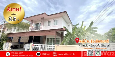 /international/th/59-1-บ้านศรีเชียงใหม่-นาดี-อุดรธานี-41000-ประเทศไทย-อุดรธานี-340105600267/