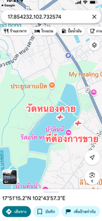/international/th/เดอะ-มูนไลท์-รีสอร์ท-หนองกอมเกาะ-หนองคาย-43000-ประเทศไทย-หนองคาย-340105568653/