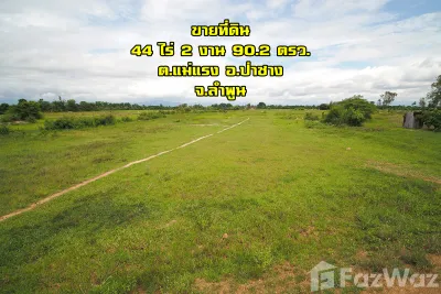 /international/th/ลพ-3016-แม่แรง-ป่าซาง-ลำพูน-51120-ประเทศไทย-ป่าซาง-340106996189/