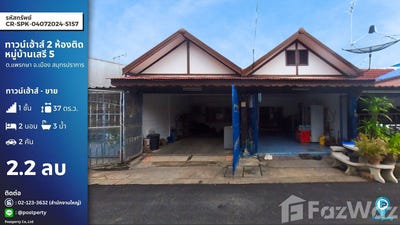 /international/th/soi-phraeksa-12-phraeksa-mueang-samut-prakan-samut-prakan-10280-tha-phraeksa-samut-prakan-340105556206/