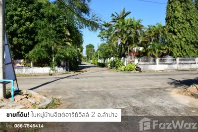 /international/th/300-61-phichai-lampang-52000-thailand-lampang-changwat-lampang-340105544483/