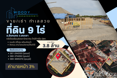 /international/th/ซีอีเอ-โปรเจค-โลจิสติกส์-สงขลา-หัวเขา-สิงหนคร-สงขลา-90280-ประเทศไทย-สิงหนคร-340105578752/