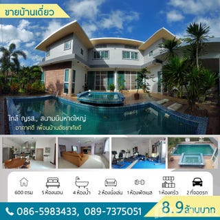 /international/th/ซอย-แสงจันทร์อนุสรณ์-ควนลัง-หาดใหญ่-สงขลา-90110-ประเทศไทย-หาดใหญ่-340105545699/