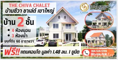 /international/th/the-chiva-sanctuary-khao-yai-nikhom-srang-ton-ang-lam-takong-sai-ban-sai-ngam-wang-sai-pak-chong-nakhon-ratchasima-30130-thailand-pak-chong-phetchabun-340105585431/