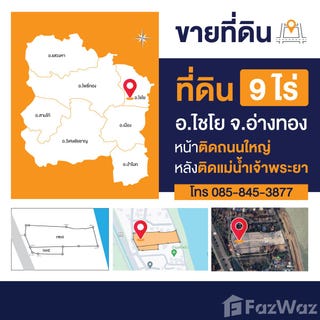 /international/th/อุโบสถ-วัดเทวราช-เทวราช-ไชโย-อ่างทอง-14140-ประเทศไทย-ไชโย-340105622257/