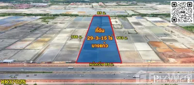 /international/th/ถนน-พระรามที่-2-บางแก้ว-สมุทรสงคราม-75000-ประเทศไทย-สมุทรสงคราม-340105968350/
