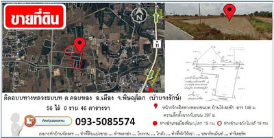 /international/th/เมืองไทย-แคปปิตอล-สาขา-สมอแข-ดอนทอง-พิษณุโลก-65000-ประเทศไทย-พิษณุโลก-340105556904/