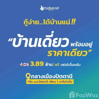 /international/th/ยีมะหลี-สะบารัง-ปัตตานี-94000-ประเทศไทย-ปัตตานี-340108486751/
