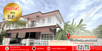 /international/th/59-1-บ้านศรีเชียงใหม่-นาดี-อุดรธานี-41000-ประเทศไทย-อุดรธานี-340105563202/