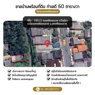 /international/th/ร้าน-เวชศิริเภสัช-ในเมือง-นครศรีธรรมราช-80000-ประเทศไทย-นครศรีธรรมราช-340107299796/
