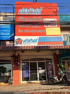 /international/th/แอทไบร์ท-ถนน-เพชรเกษม-กระโสม-ตะกั่วทุ่ง-พังงา-82130-ประเทศไทย-ตะกั่วทุ่ง-340105615629/