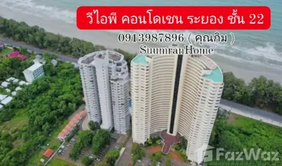 /international/th/vip-chen-resort-phe-amphoe-mueang-rayong-rayong-province-21160-tha-phe-changwat-phetchabun-340105596224/