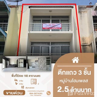 /international/th/kai-yang-wichian-buri-bang-kruai-sai-noi-rd-bang-len-bang-yai-nonthaburi-11140-tha-bang-len-nonthaburi-340105588559/