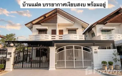/international/th/khrua-eden-nong-han-amphoe-san-sai-chiang-mai-province-50290-tha-nong-han-chiang-mai-province-340107791882/