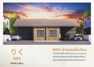 /international/th/buri-ram-3021-rural-rd-i-san-mueang-buri-ram-buri-ram-31000-tha-i-san-buri-ram-340105600656/