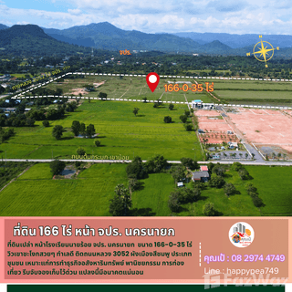 /international/th/บ้านต้นกระบอก-3052-พรหมณี-นครนายก-26000-ประเทศไทย-นครนายก-340105596838/