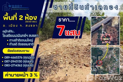 /international/th/ถนน-สี่แยกธนดี-พะวง-สงขลา-90100-ประเทศไทย-สงขลา-340105579562/
