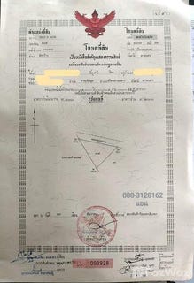 /international/th/สำนักสงฆ์ธุดงค์พุทธสถานดงยอ-พังขว้าง-สกลนคร-47000-ประเทศไทย-สกลนคร-340105542917/