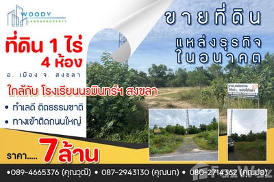 /international/th/ถนน-สี่แยกธนดี-พะวง-สงขลา-90100-ประเทศไทย-สงขลา-340105578134/