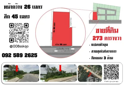 /international/th/4136-โคกเคียน-นราธิวาส-96000-ประเทศไทย-นราธิวาส-340106361930/