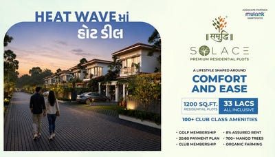 /international/in/ajwa-nimeta-link-road-vadodara-gujarat-250105475344/