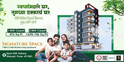 /international/in/dhayari-pune-maharashtra-250107886497/