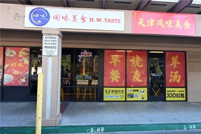 /international/us/lemon-avenue-n-walnut-ca-110105287238/