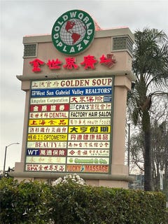 /international/us/1045-e-valley-boulevard-san-gabriel-ca-110107416756/