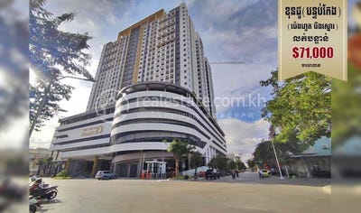 /international/kh/nirouth-chbar-ampov-phnom-penh-360107097808/