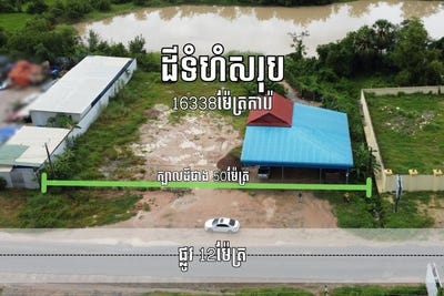 /international/kh/daeum-rues-kandal-stueng-kandal-360107111079/